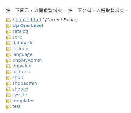選取您想保護的資料夾。 