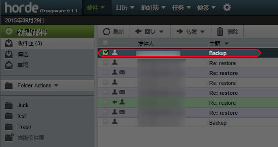 选取您需要下载的电邮。 