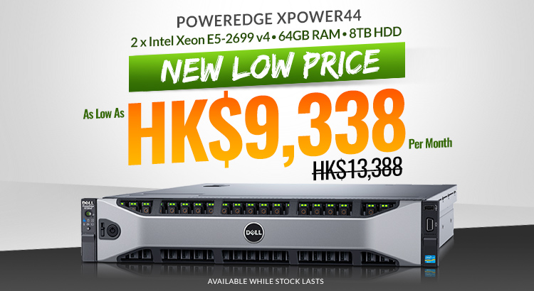 PowerEdge XPower44 at New Low Price