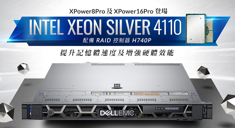 New XPower8Pro and XPower16Pro Dedicated Servers On Board